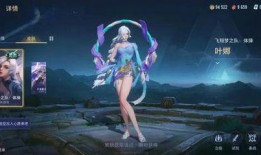 海月新皮肤爆料最新消息,神秘元素与海洋风情完美融合